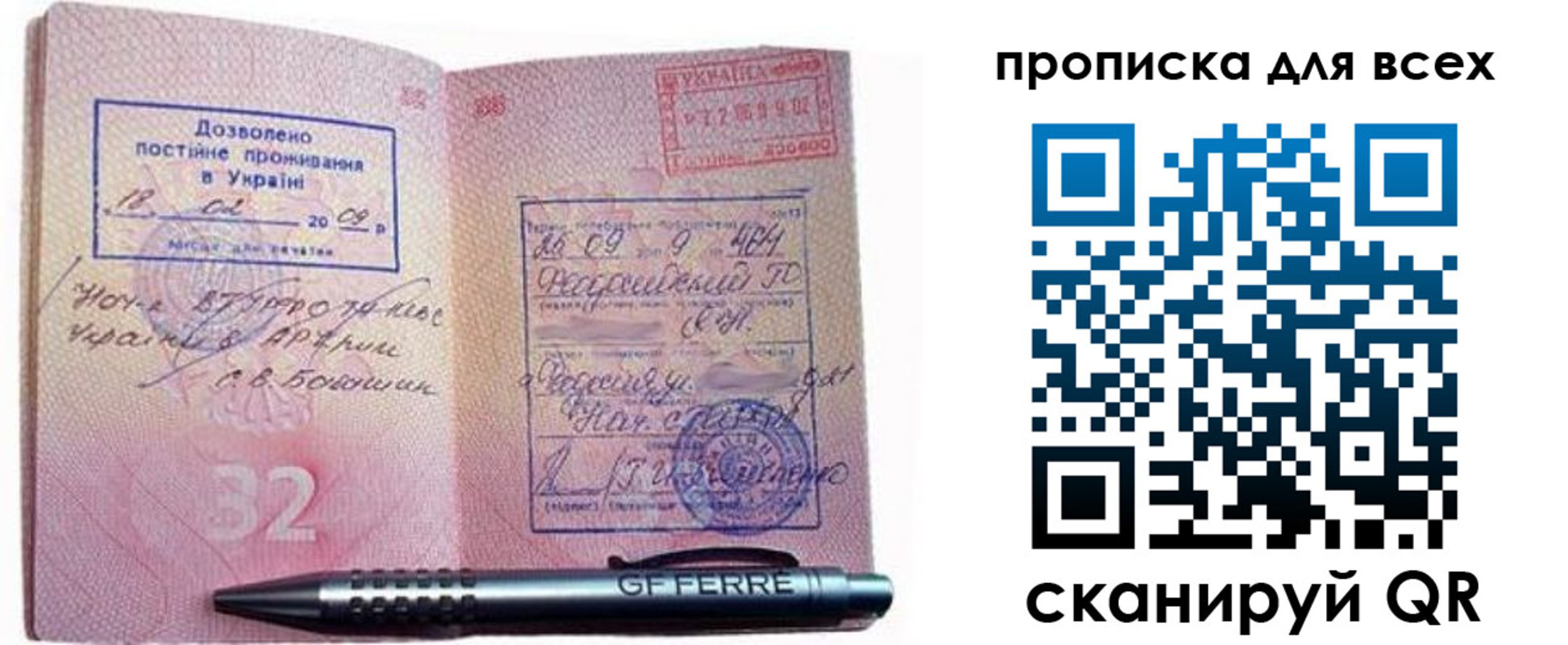 найти адрес прописки в Заволжье