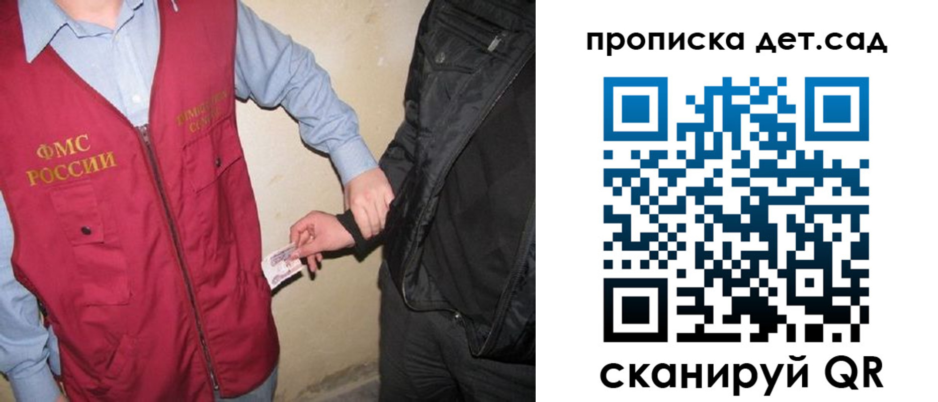 найти адрес прописки в Заволжье